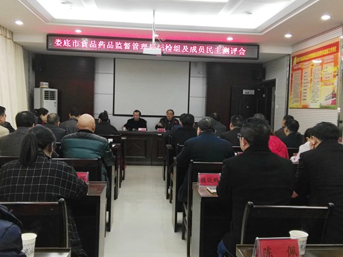 紀檢測評會.jpg