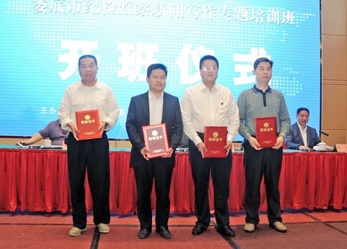 婁底市城管局喜獲全市黨風(fēng)廉政建設(shè)對上宣傳工作先進(jìn)單位.jpg