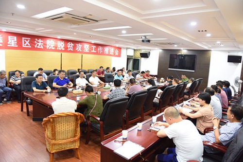 會議現(xiàn)場(1).JPG