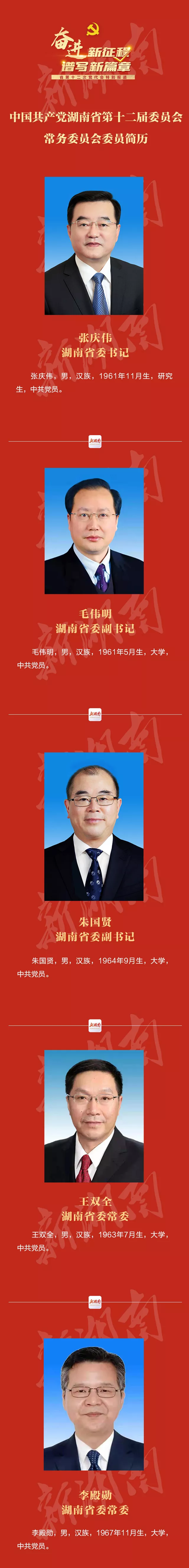 微信圖片_20211129153142.png 微信圖片_20211129153142.png