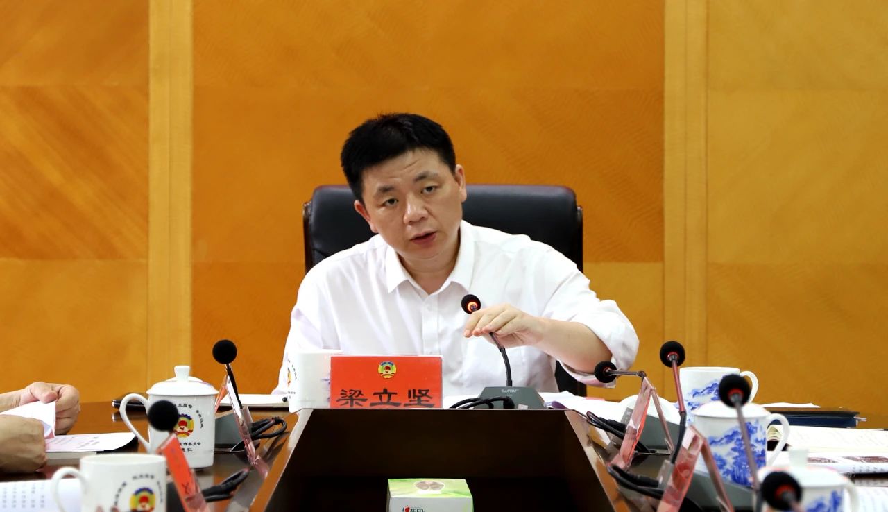 微信圖片_20230530095420.jpg 微信圖片_20230530095420.jpg