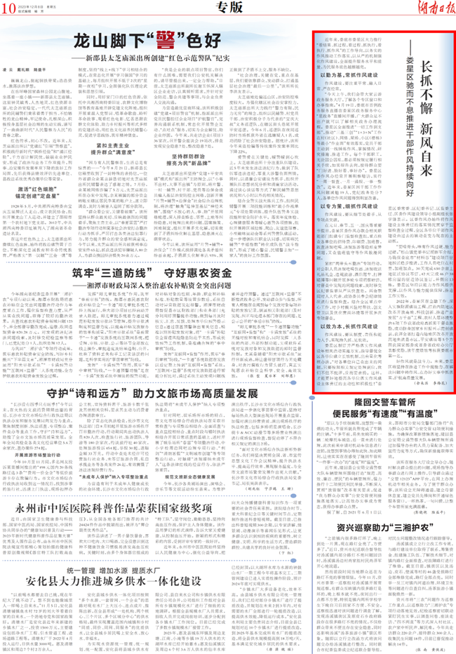 微信圖片_20231211161614.png 微信圖片_20231211161614.png