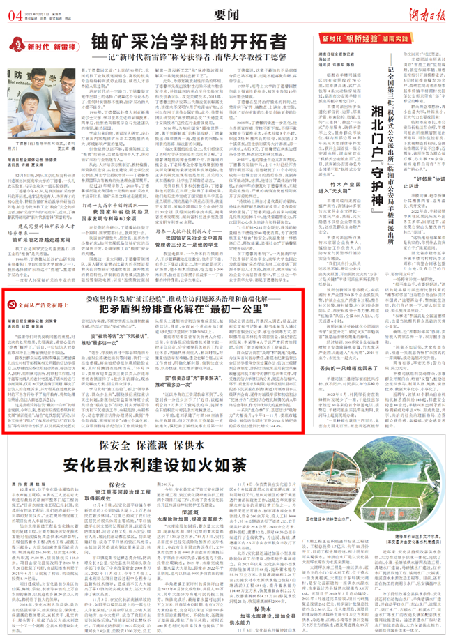 微信圖片_20231211162507.png 微信圖片_20231211162507.png