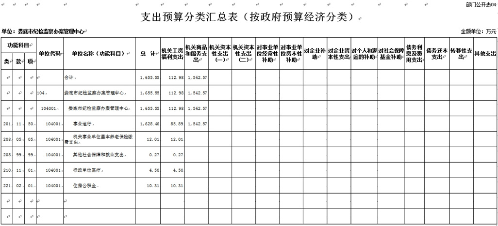 微信截圖_20240822211827.jpg