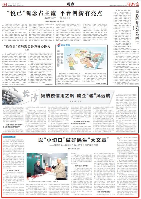 微信圖片_20241115234655.jpg 微信圖片_20241115234655.jpg