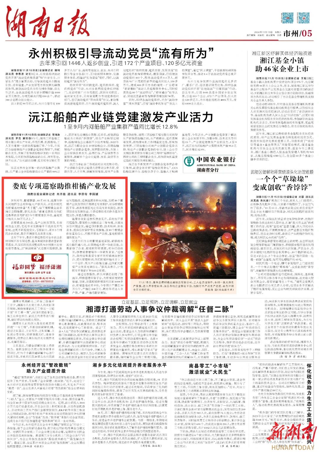 微信圖片_20241125215352.jpg 微信圖片_20241125215352.jpg