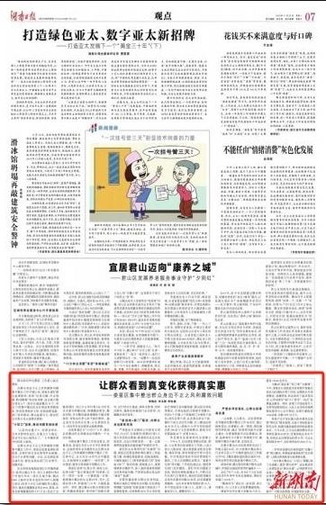 微信圖片_20241125221551.jpg 微信圖片_20241125221551.jpg