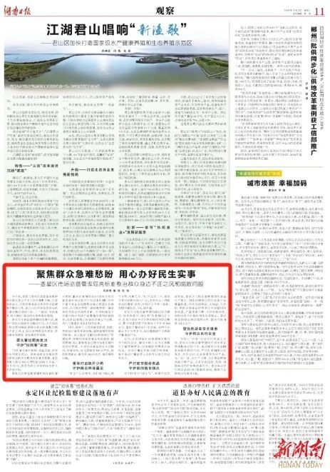 微信圖片_20241205194236.jpg 微信圖片_20241205194236.jpg
