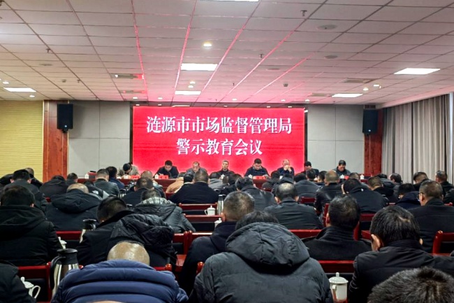 微信圖片_20241230202217.jpg