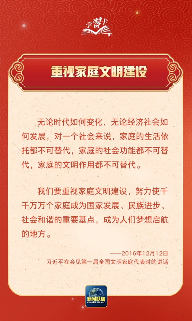 微信圖片_20250213154401.jpg 微信圖片_20250213154401.jpg
