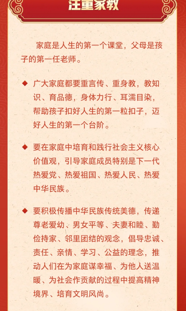 微信圖片_20250213154416.jpg 微信圖片_20250213154416.jpg